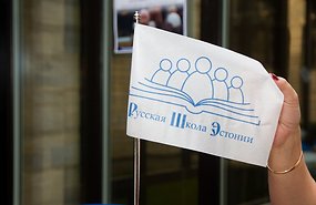 Лидерам объединения русских школ Эстонии возместят юридические расходы